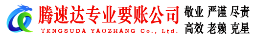 金湾讨债公司